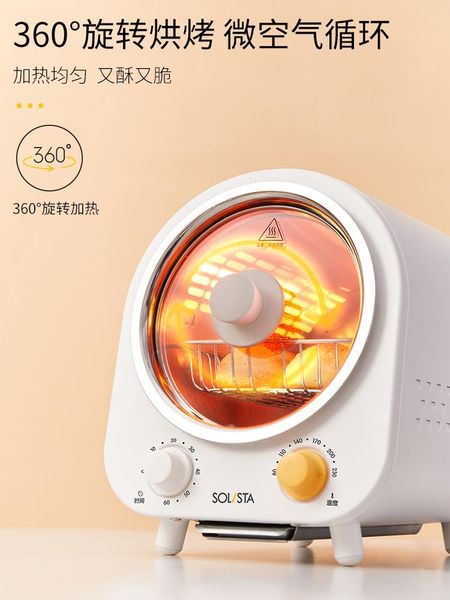 electric ovens joyoung solo drum oven household kebab baking multifunctional automatic mini
electric ovens joyoung solo drum oven household kebab baking multifunctional automatic mini