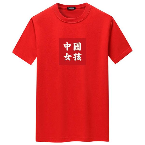 men's t-shirts 2021 summer chinese style simple o-neck casual plus size s-5xl loose stretch cotton men short sleeved t-shirt, White;black
men's t-shirts 2021 summer chinese style simple o-neck casual plus size s-5xl loose stretch cotton men short sleeved t-shirt, White;black