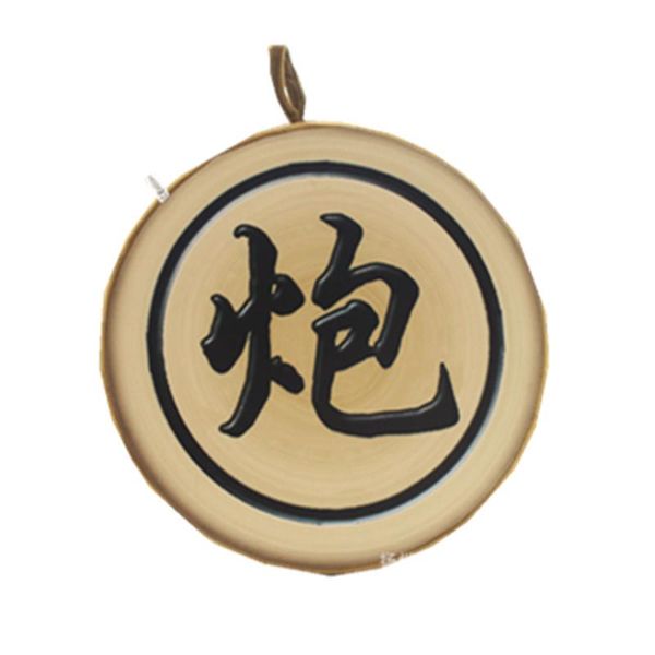 cushion/decorative pillow creative chinese chess cushion round kawaii office bedroom practical seat coussin exterieur mariage decoration ec5
cushion/decorative pillow creative chinese chess cushion round kawaii office bedroom practical seat coussin exterieur mariage decoration ec5