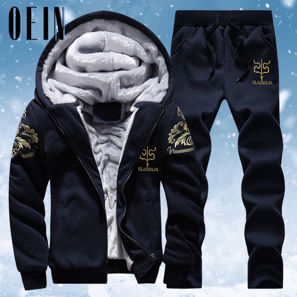 men's polar lined 2-piece set, composed of fur lining, thick and warm sportswear, running cloth, winter, 2021, Gray
men's polar lined 2-piece set, composed of fur lining, thick and warm sportswear, running cloth, winter, 2021, Gray