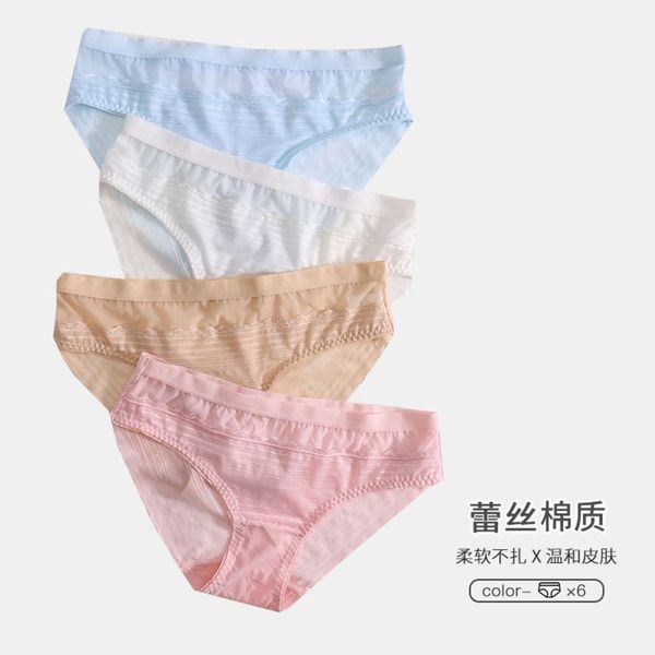 women's underwear lace mesh women's solid color low waist breathable cotton girls' briefs, Black;white
women's underwear lace mesh women's solid color low waist breathable cotton girls' briefs, Black;white