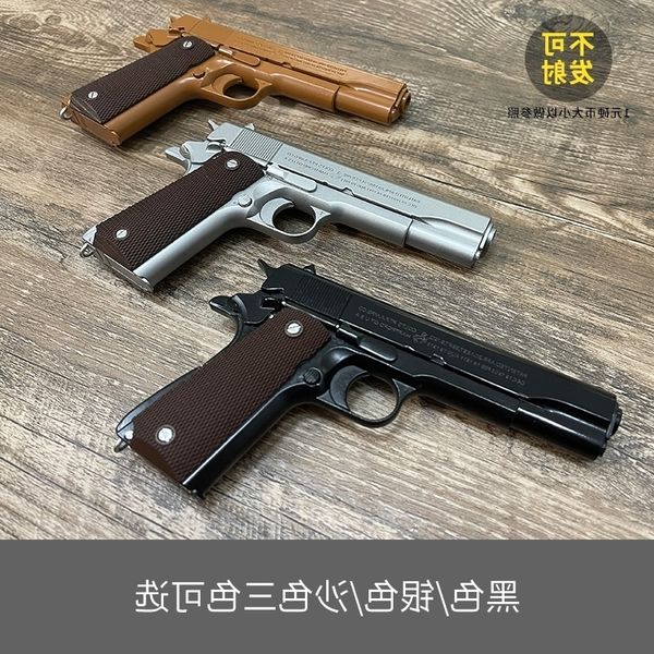 581: 2.05 sauer m1911 shell throwing metal pistol model simulation large alloy boy toy cannot be fired
581: 2.05 sauer m1911 shell throwing metal pistol model simulation large alloy boy toy cannot be fired