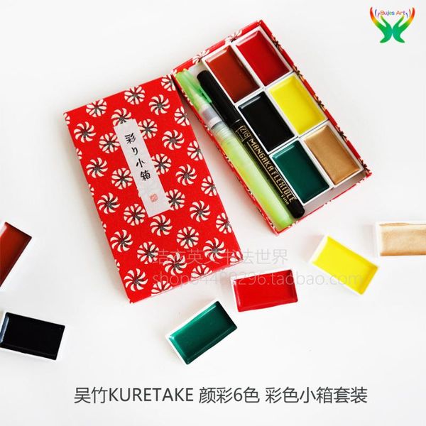 gift sets kuretake color 6 small box set solid watercolor fountain pen brush portable artist art office supplies colour
gift sets kuretake color 6 small box set solid watercolor fountain pen brush portable artist art office supplies colour