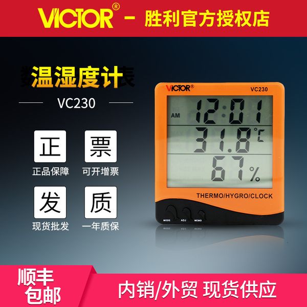 thermometers victor shengli vc230 household indoor electronic temperature and humidity meter small table thermometer digital temperature and
thermometers victor shengli vc230 household indoor electronic temperature and humidity meter small table thermometer digital temperature and