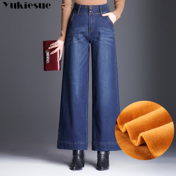 cashmere warm jeans for women wide leg pants woman with with high waist jeans female winter fleece plus size 210519, Blue
cashmere warm jeans for women wide leg pants woman with with high waist jeans female winter fleece plus size 210519, Blue