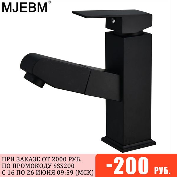 bathroom sink faucets mjebm black bathroom kitchen basin faucet single handle pull out spray tap and cold water crane deck mount s2l7
bathroom sink faucets mjebm black bathroom kitchen basin faucet single handle pull out spray tap and cold water crane deck mount s2l7