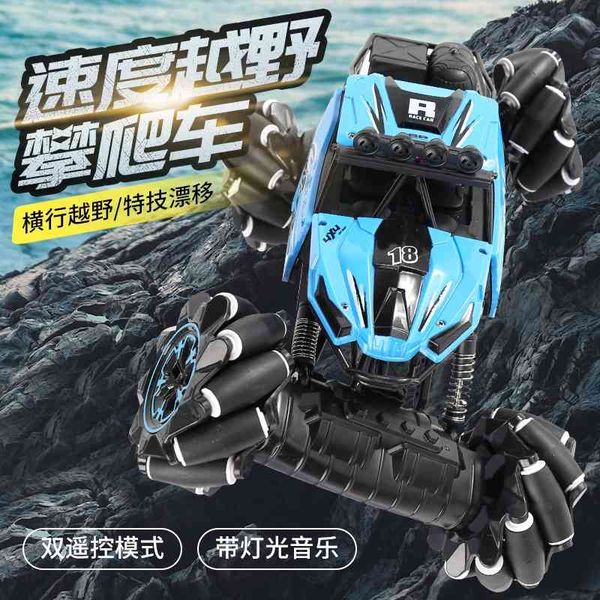 toy watch induction dual remote control climbing off road vehicle special effects lighting music lateral drift car
toy watch induction dual remote control climbing off road vehicle special effects lighting music lateral drift car