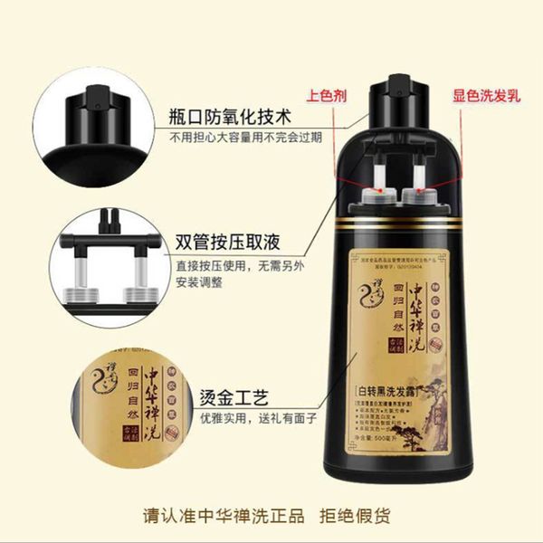 1pc 500ml natural black shampoo fast dye black herbal hair dye shampoo for women cover white gray hair mokeruscouts
1pc 500ml natural black shampoo fast dye black herbal hair dye shampoo for women cover white gray hair mokeruscouts