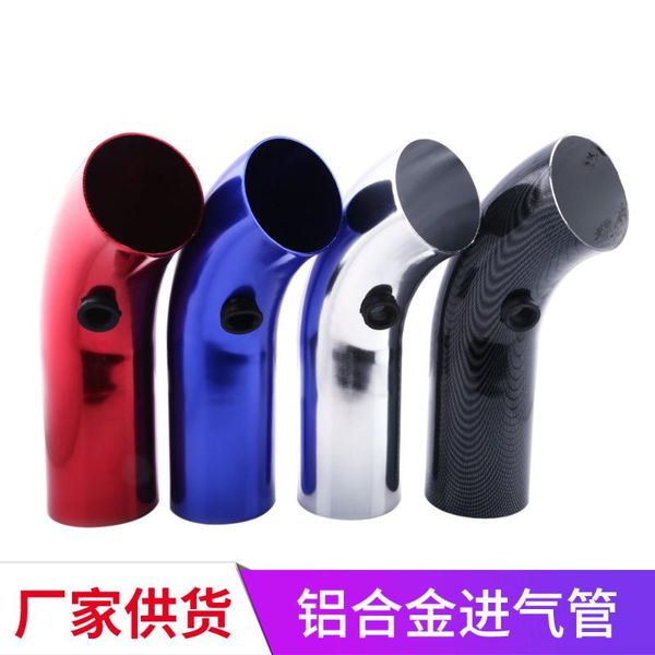 manifold & parts 2021 suitable for automobile modified aluminum guide pipe / intake elbow
manifold & parts 2021 suitable for automobile modified aluminum guide pipe / intake elbow