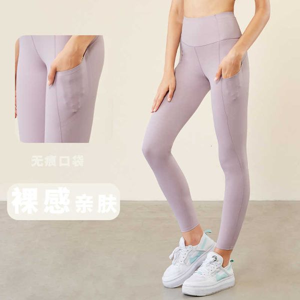 naked brocade double-sided high elastic tracels pocket yoga pant's pants sports sweat absorbing fitns cloth yoga, Gray
naked brocade double-sided high elastic tracels pocket yoga pant's pants sports sweat absorbing fitns cloth yoga, Gray