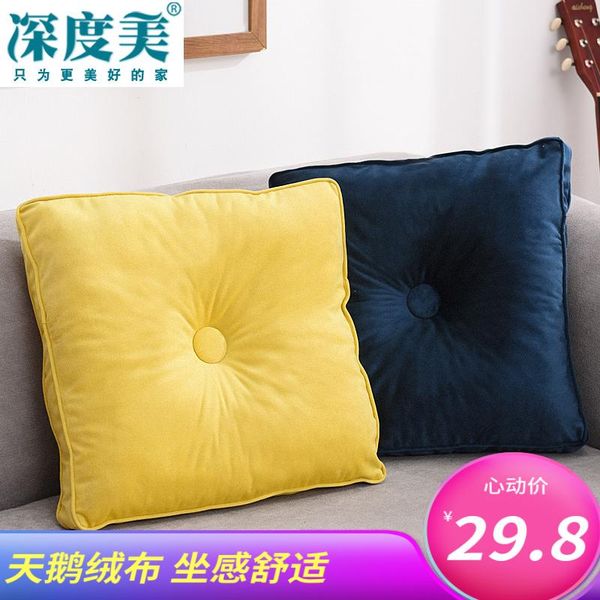 cushion/decorative pillow the small low stool in shoes window of bedroom a sitting room sofa cushion for leaning on velvet
cushion/decorative pillow the small low stool in shoes window of bedroom a sitting room sofa cushion for leaning on velvet