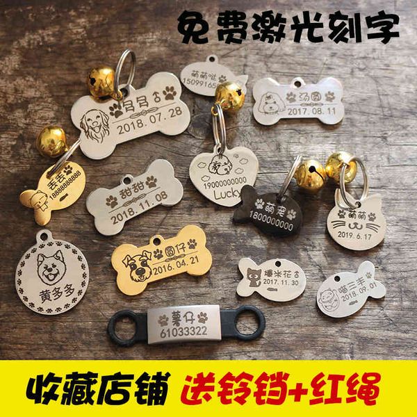 factory laser cat brand identity tag dog pet supplies necklace jewelry anti lost lettering xdzb
factory laser cat brand identity tag dog pet supplies necklace jewelry anti lost lettering xdzb