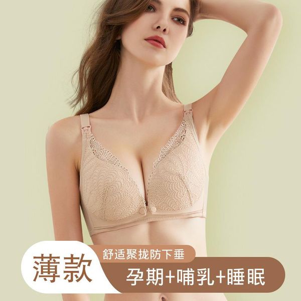 bras lace cup face light cotton front open buckle no steel ring breast-feeding bra take-off underwear, Red;black
bras lace cup face light cotton front open buckle no steel ring breast-feeding bra take-off underwear, Red;black