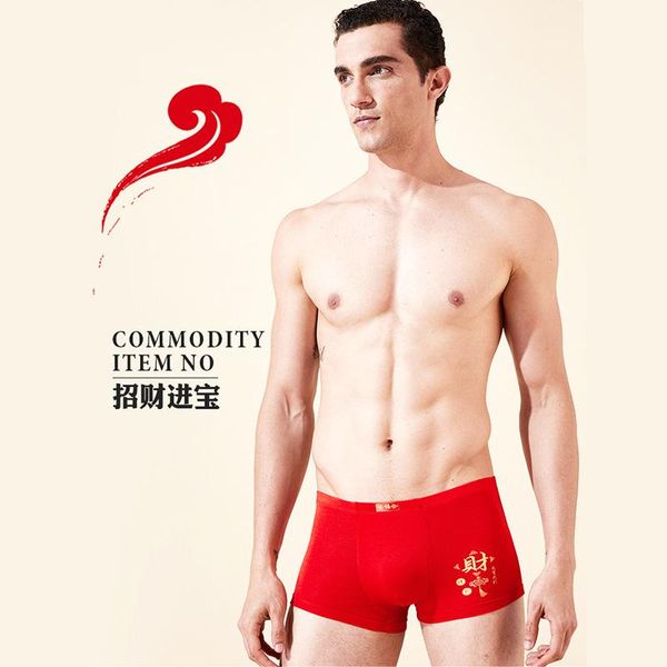underpants 2021 men's china red lucky tide brand fashion underwear comfortable loose breathable 4pieces, Black;white
underpants 2021 men's china red lucky tide brand fashion underwear comfortable loose breathable 4pieces, Black;white