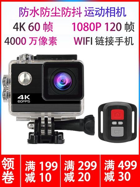 sports camera 4k hd motorcycle helmet riding outdoor dv mini travel diving fingerprint access control
sports camera 4k hd motorcycle helmet riding outdoor dv mini travel diving fingerprint access control