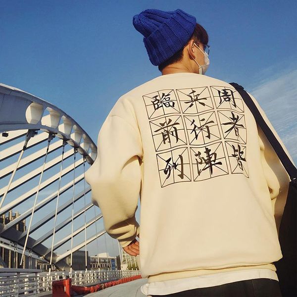 plus size 5xl men fashion chinese words printed crewneck thick fleece pullover sweatshirt men's hoodies & sweatshirts, Black 
plus size 5xl men fashion chinese words printed crewneck thick fleece pullover sweatshirt men's hoodies & sweatshirts, Black