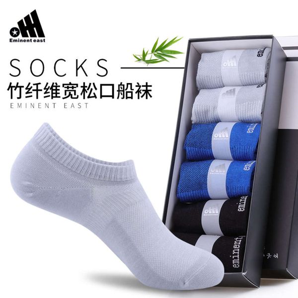 bamboo ship socks wide loose men's thin breathable large, Black
bamboo ship socks wide loose men's thin breathable large, Black