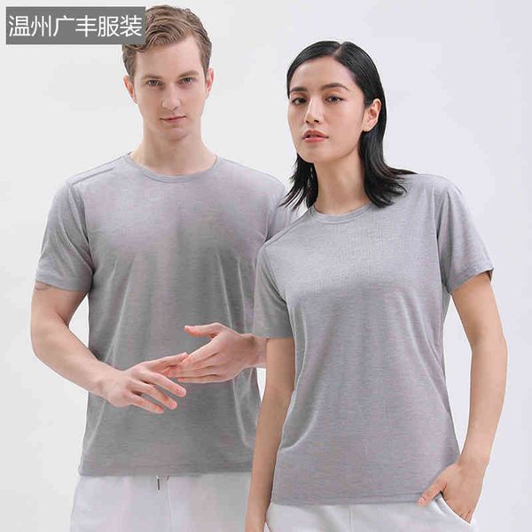high end summer outdoor loose leisure sier ion sports fast drying round neck men's short sve t-shirt, White;black
high end summer outdoor loose leisure sier ion sports fast drying round neck men's short sve t-shirt, White;black