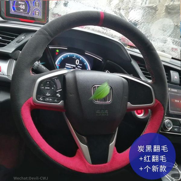 for honda civic urv envix fit crv gienia odyssey accord stream spirior elysion black red suede steering wheel cover car interior
for honda civic urv envix fit crv gienia odyssey accord stream spirior elysion black red suede steering wheel cover car interior