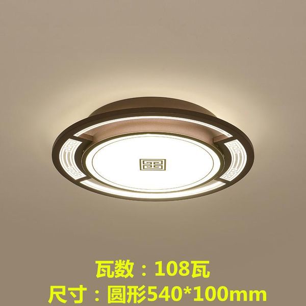 chinese style living room ceiling lamp led bedroom restaurant el modern minimalist aluminum energy saving lights
chinese style living room ceiling lamp led bedroom restaurant el modern minimalist aluminum energy saving lights
