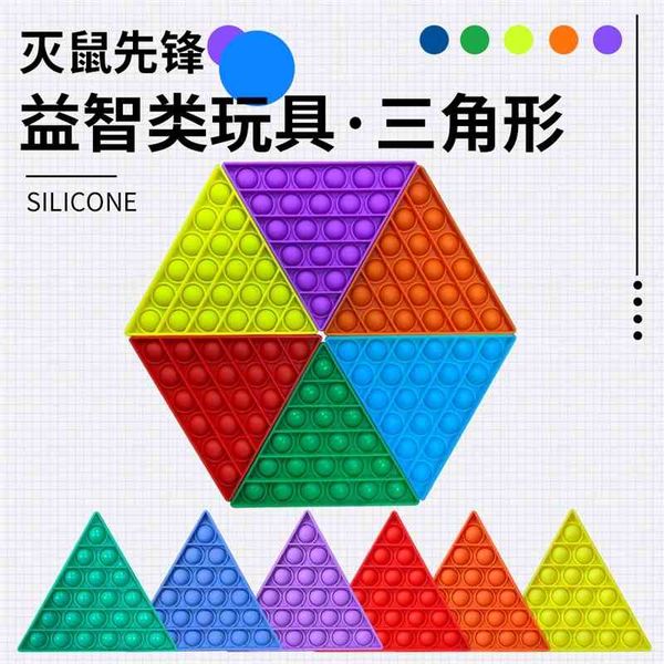 triangle rat killing pioneer children's toys silicone deskstraight color