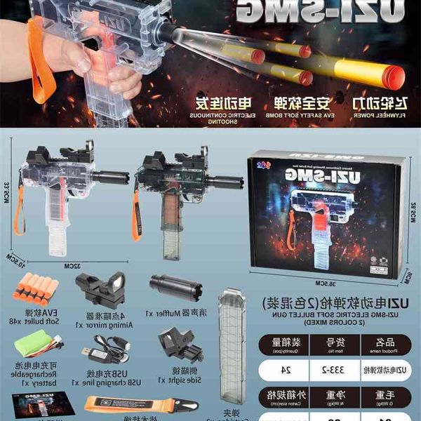 uzi electric continuous fire eva safety soft bullet eat chicken boy fight sniper toy gun high range
uzi electric continuous fire eva safety soft bullet eat chicken boy fight sniper toy gun high range