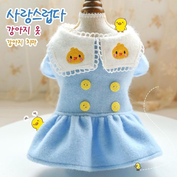 dog apparel school korea style pet dresses for small dogs cats animal wool winter autumn shih tzu dachshund pugs puppies outfit accessories
dog apparel school korea style pet dresses for small dogs cats animal wool winter autumn shih tzu dachshund pugs puppies outfit accessories