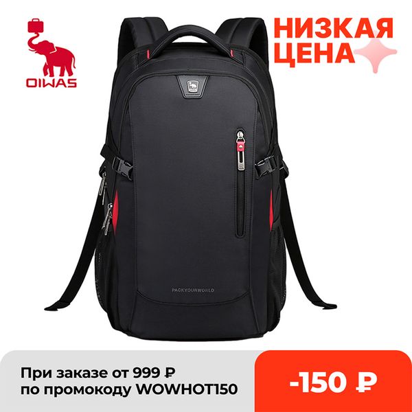 oiwas school bags 14 inch lapbackpacks waterproof nylon 29l casual shoulder bagpack travel teenage mens backpack mochila
oiwas school bags 14 inch lapbackpacks waterproof nylon 29l casual shoulder bagpack travel teenage mens backpack mochila