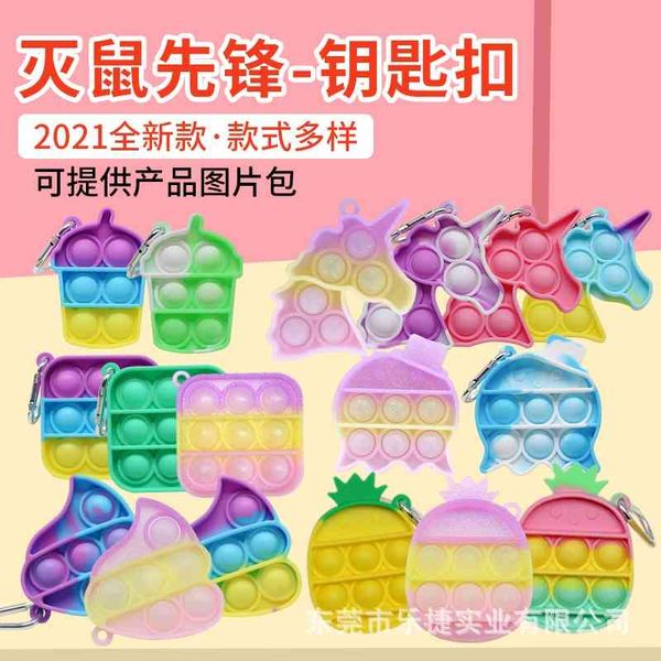 rat pendant go bang finger bubble music decompression rat killer keychain
rat pendant go bang finger bubble music decompression rat killer keychain