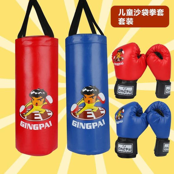 sand bag pu children kid boxing sandbag for fighting protective gear blue indoor sports training accessories
sand bag pu children kid boxing sandbag for fighting protective gear blue indoor sports training accessories