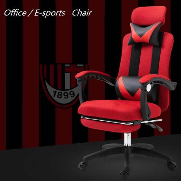 living room furniture computer chair, office ergonomics, e-sports reclining, foot lifting, rotating mesh cloth staff chair
living room furniture computer chair, office ergonomics, e-sports reclining, foot lifting, rotating mesh cloth staff chair