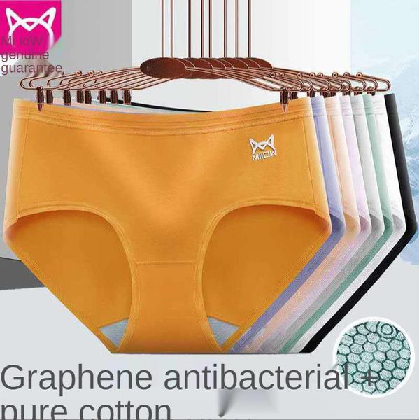 women's panties miiow mid-waist ladies underwear cotton shea butter antibacterial seamless shorts female student briefs pants, Black;pink
women's panties miiow mid-waist ladies underwear cotton shea butter antibacterial seamless shorts female student briefs pants, Black;pink