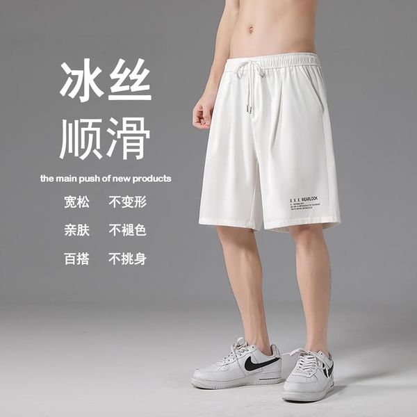 men's shorts hong kong style 2021 summer loose solid color ice silk five-point pants neutral wind casual dk51875, White;black
men's shorts hong kong style 2021 summer loose solid color ice silk five-point pants neutral wind casual dk51875, White;black