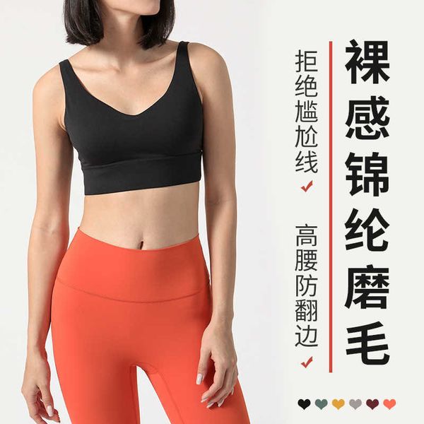 lu the new same no embarrassment line naked feeling hip lifting yoga pants fitness female, Black;white
lu the new same no embarrassment line naked feeling hip lifting yoga pants fitness female, Black;white