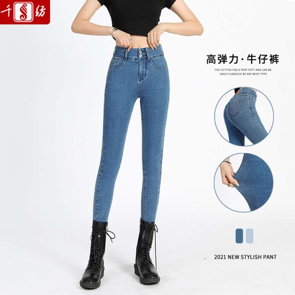 high waist women's autumn slim fit, and high elastic breasted peach hip lifting leggings, Blue
high waist women's autumn slim fit, and high elastic breasted peach hip lifting leggings, Blue