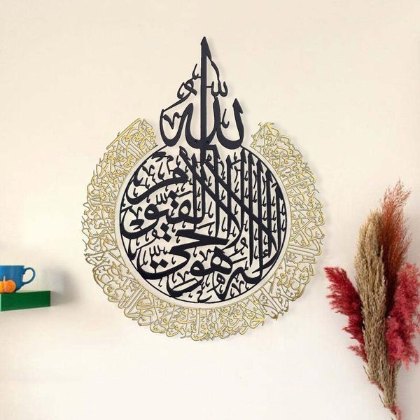 wall stickers islamic art ayatul kursi metal frame arabic calligraphy gift for ramadan home decoration muslim wedding wallpaper
wall stickers islamic art ayatul kursi metal frame arabic calligraphy gift for ramadan home decoration muslim wedding wallpaper