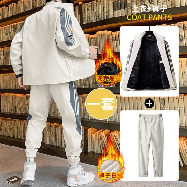 tooling plush 2021 men's leisure suit autumn winter korean et trend two-piece set, Gray
tooling plush 2021 men's leisure suit autumn winter korean et trend two-piece set, Gray
