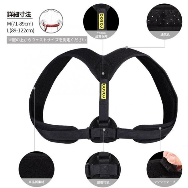 men women back support belt posture corrector brace magnetic shoulder adjustable, Black;blue
men women back support belt posture corrector brace magnetic shoulder adjustable, Black;blue