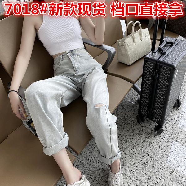women's jeans light blue for women summer high waist cozy hole stylish straight temperament breathable slim was thin ladies
women's jeans light blue for women summer high waist cozy hole stylish straight temperament breathable slim was thin ladies