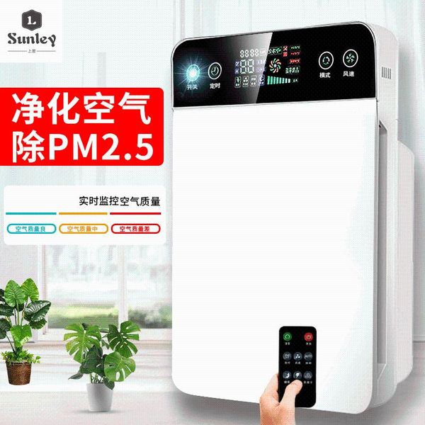 air purifier ozone generator odor eliminating ionic ionizers 4 heavy filter formaldehyde cleaner home mini purifiers
air purifier ozone generator odor eliminating ionic ionizers 4 heavy filter formaldehyde cleaner home mini purifiers