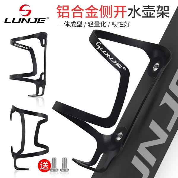 Aluminum alloy side opening bicycle kettle mountain road bike water cup rack riding equipment accessories
Aluminum alloy side opening bicycle kettle mountain road bike water cup rack riding equipment accessories