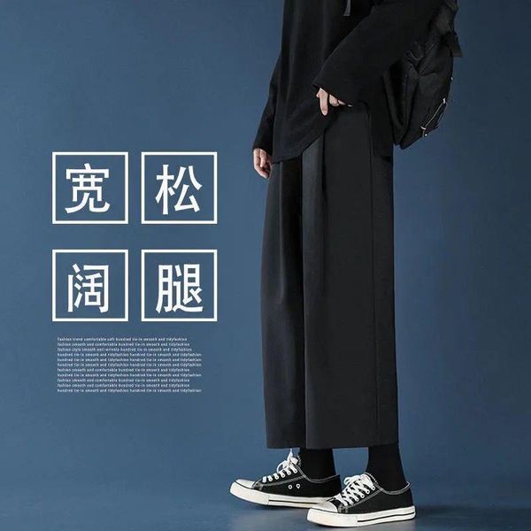 men's pants summer ice silk capris fall feeling trousers japanese trend thin wide leg student straight, Black
men's pants summer ice silk capris fall feeling trousers japanese trend thin wide leg student straight, Black