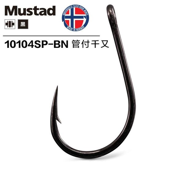 packs/lot mustad 10104 high carbon steel fishing hook barbed size 1#-10# lure rod sea angling accessory hooks
packs/lot mustad 10104 high carbon steel fishing hook barbed size 1#-10# lure rod sea angling accessory hooks