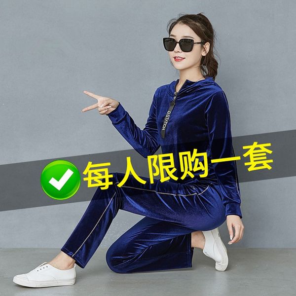 women's golden velvet sports spring and 2021 leisure autumn yoga pants fitness suit two piece set, Gray
women's golden velvet sports spring and 2021 leisure autumn yoga pants fitness suit two piece set, Gray