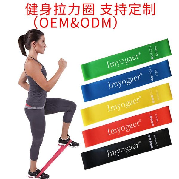 workout rally resistance bands loop 5pcs booty band band-home gym yoga exercise sports fitness latex ring
workout rally resistance bands loop 5pcs booty band band-home gym yoga exercise sports fitness latex ring