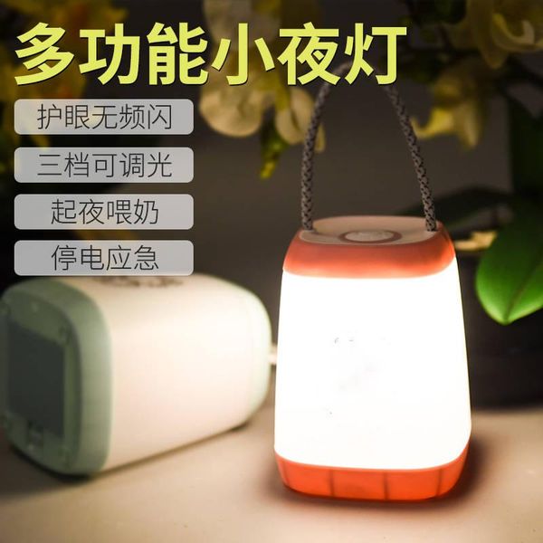 night lights joylove light bedroom bedside table lamp rechargeable eye protection confinement baby breastfeeding sleep
night lights joylove light bedroom bedside table lamp rechargeable eye protection confinement baby breastfeeding sleep