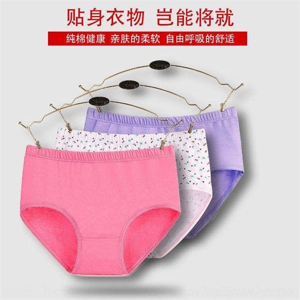 3dzj butterfly middle-aged old women's pure cotton mother's triangle bottoms butterfly middle-aged briefs and women's underwe, Red;black
3dzj butterfly middle-aged old women's pure cotton mother's triangle bottoms butterfly middle-aged briefs and women's underwe, Red;black