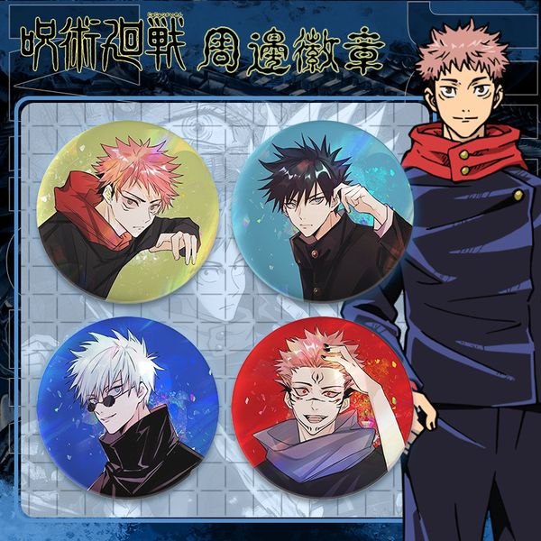 jujutsu kaisen individual design animation brooch a set of four alloy fashion collections for fans
jujutsu kaisen individual design animation brooch a set of four alloy fashion collections for fans