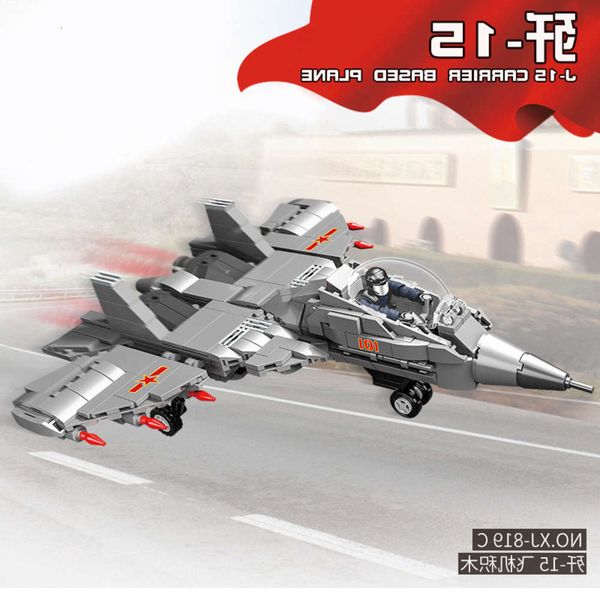 assembled toys compatible with lego xiangjun xj819a-f tank, aircraft carrier, helicopter, military model, assembled building blocks, childre
assembled toys compatible with lego xiangjun xj819a-f tank, aircraft carrier, helicopter, military model, assembled building blocks, childre