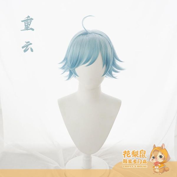 other event & party supplies game genshin impact chongyun blue white gradient wig heat reverse warp resistant synthetic hair cosplay
other event & party supplies game genshin impact chongyun blue white gradient wig heat reverse warp resistant synthetic hair cosplay